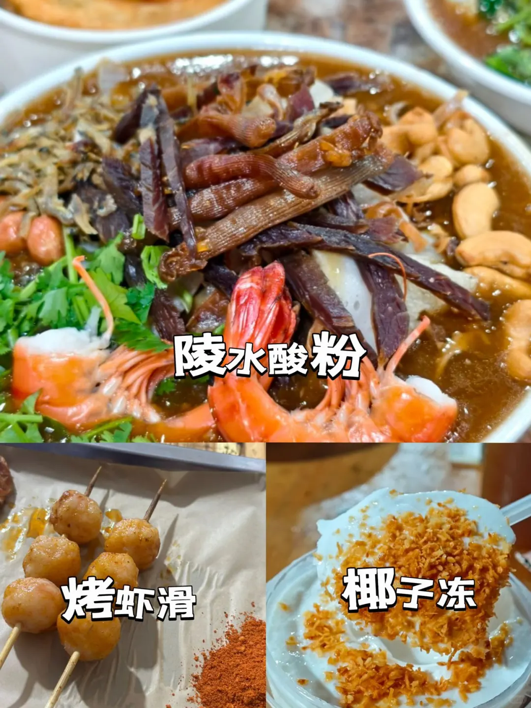 三亚海岛快乐计划 逛吃玩一条龙攻略