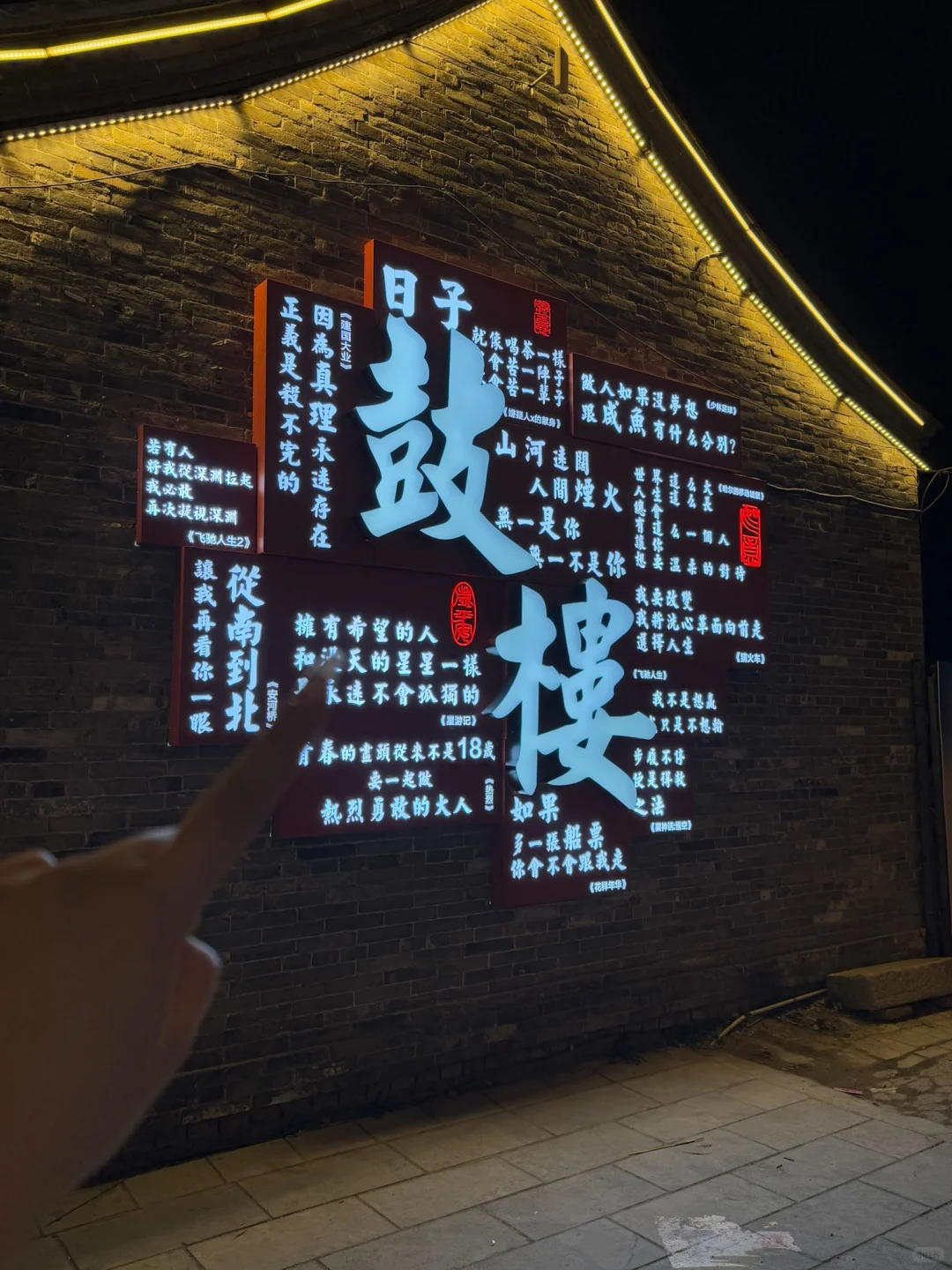 新开的！西大街！安阳文旅你真的太会了‼️