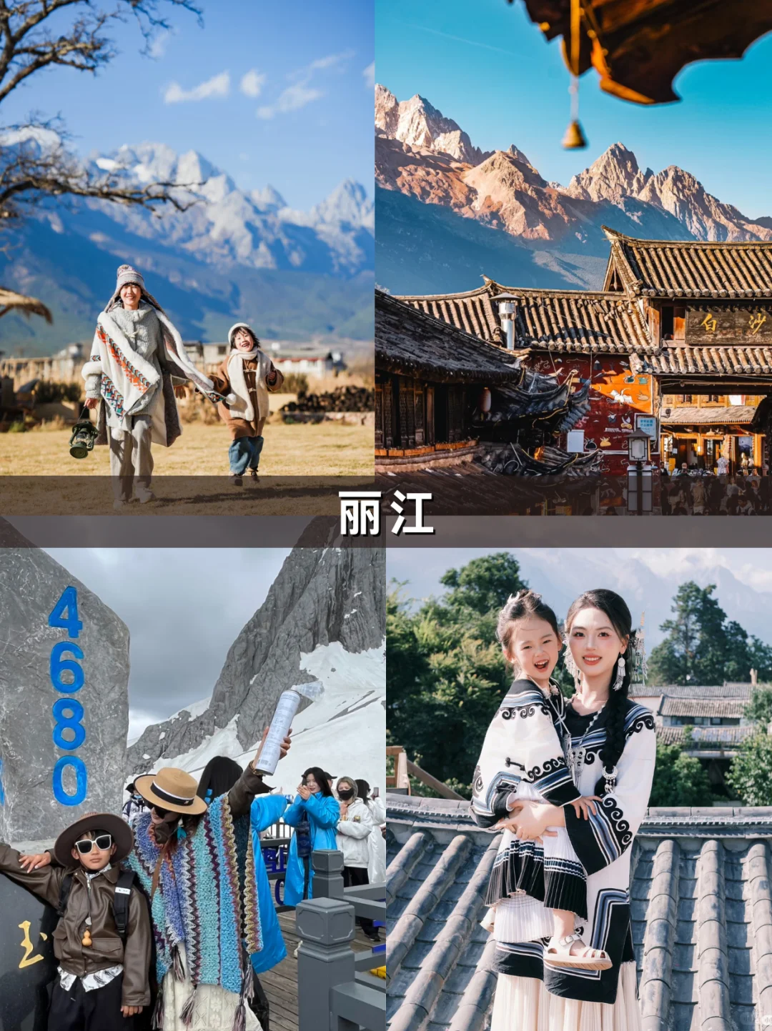 实名安利❗️云南亲子定制游才是带娃天花板