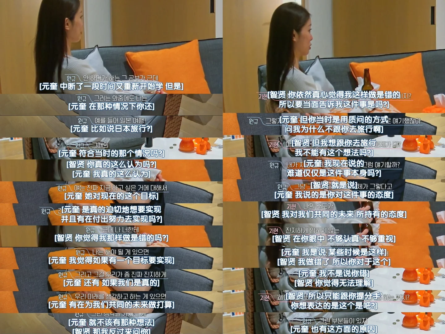 为什么要因为智贤想旅游就否认她的努力?