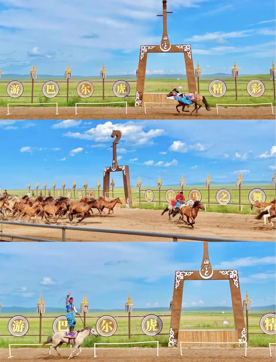 夏日呼伦贝尔6日漫游