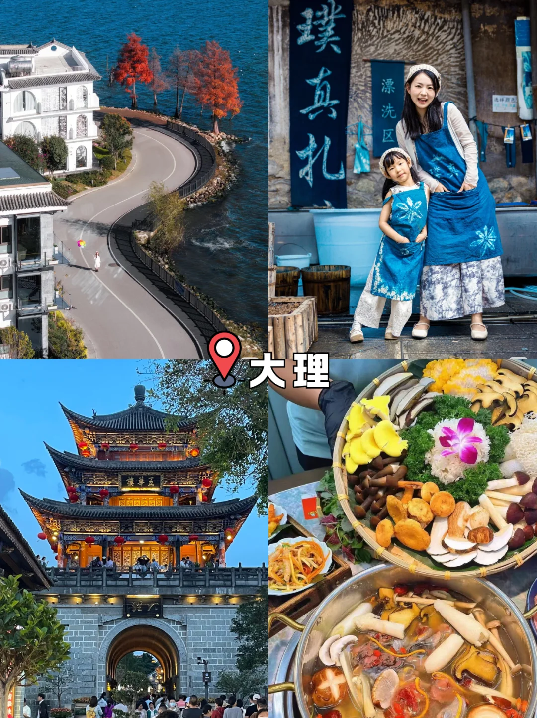 云南高奢小团定制游|昆明大理丽江避峰之旅