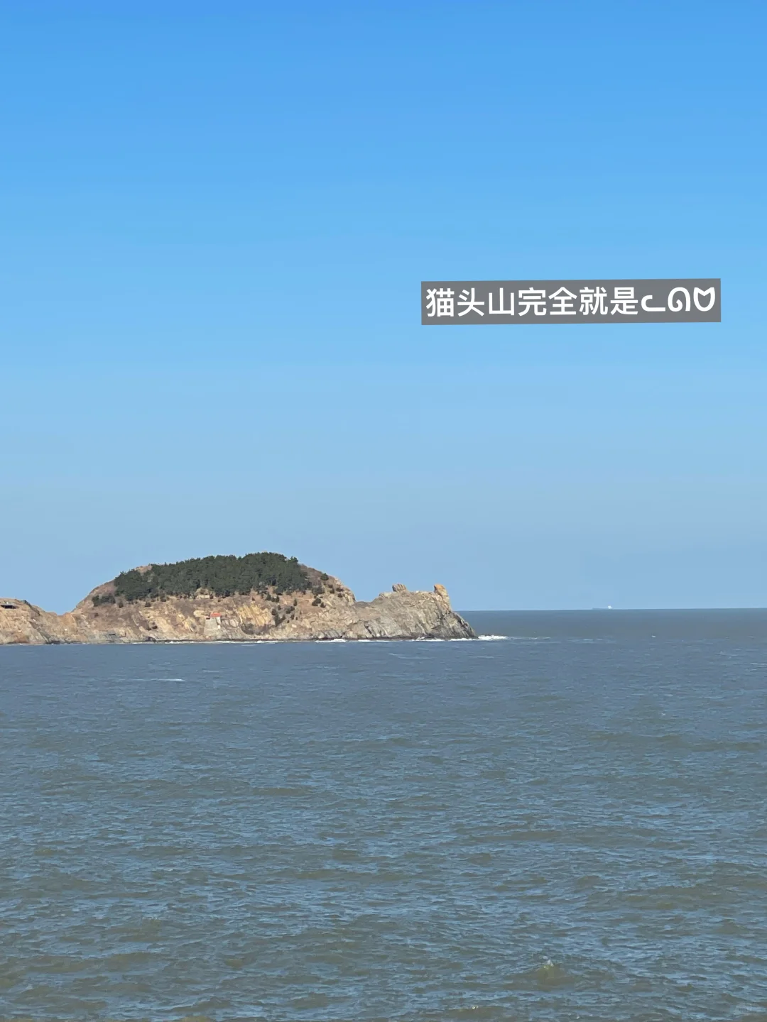 冬季威海|女大学生三天两晚人均400游玩攻略