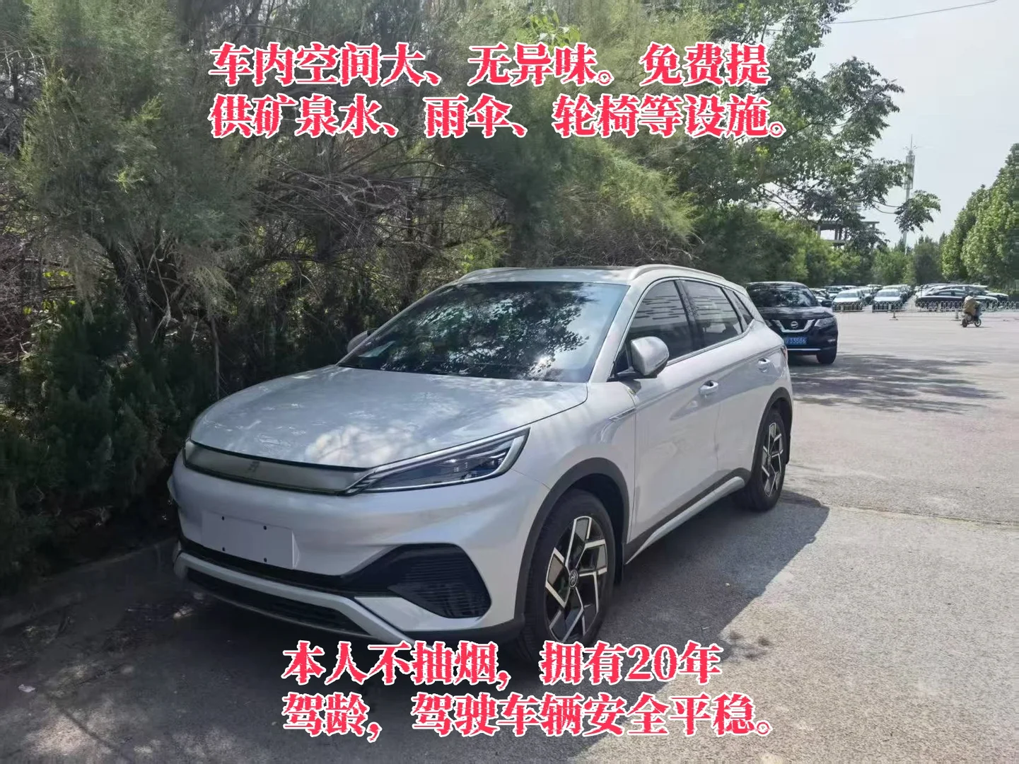 邯郸一日历史文化游