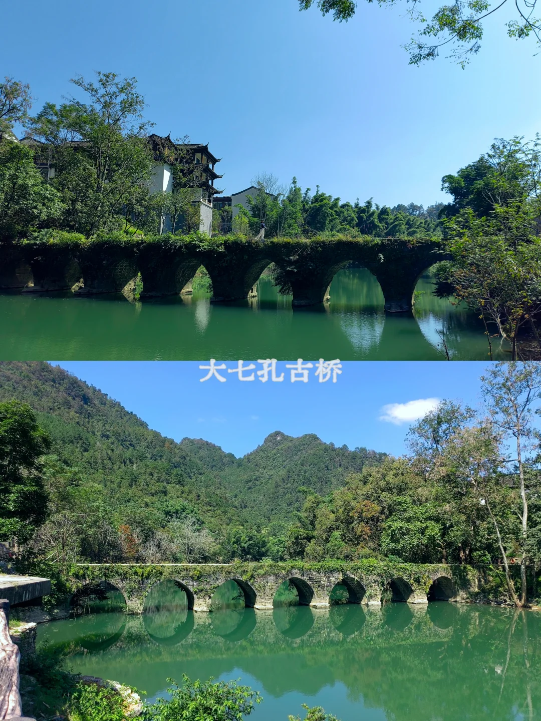 多彩贵州｜水墨画般的荔波大小七孔