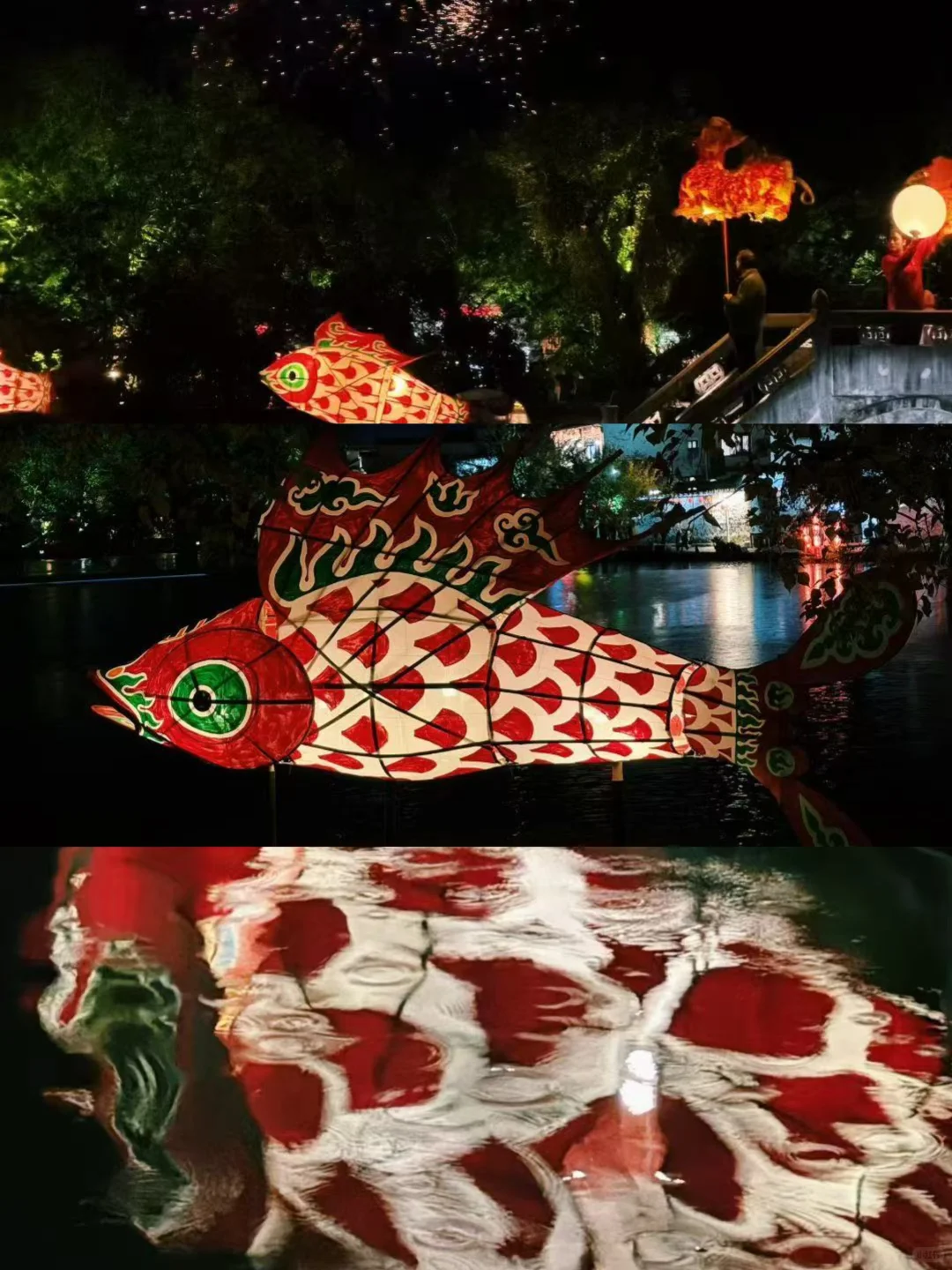 12月黄山景区鱼灯活动攻略✨超全汇总