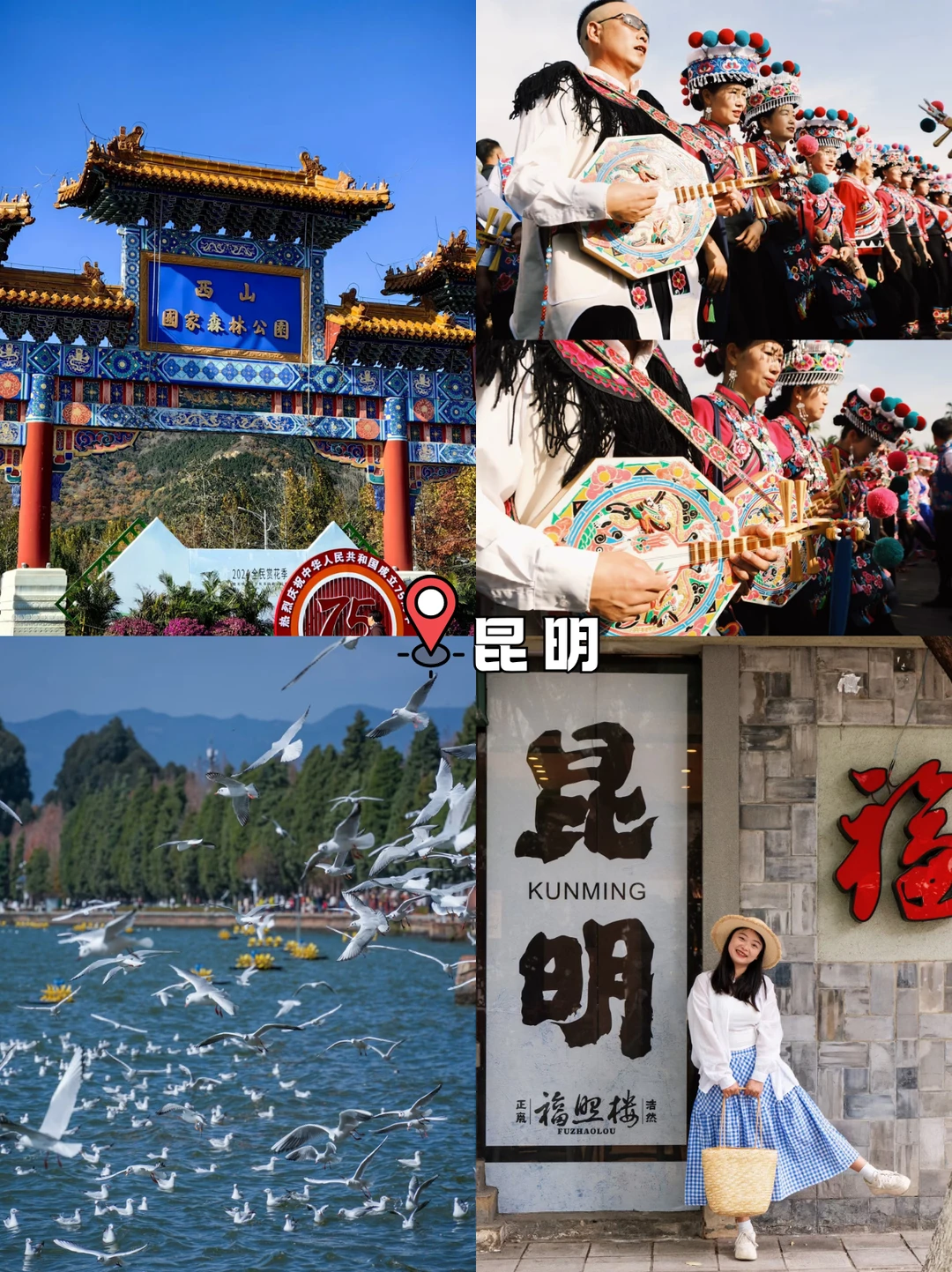 云南纯玩定制游一价全含！0购物0自费不踩坑