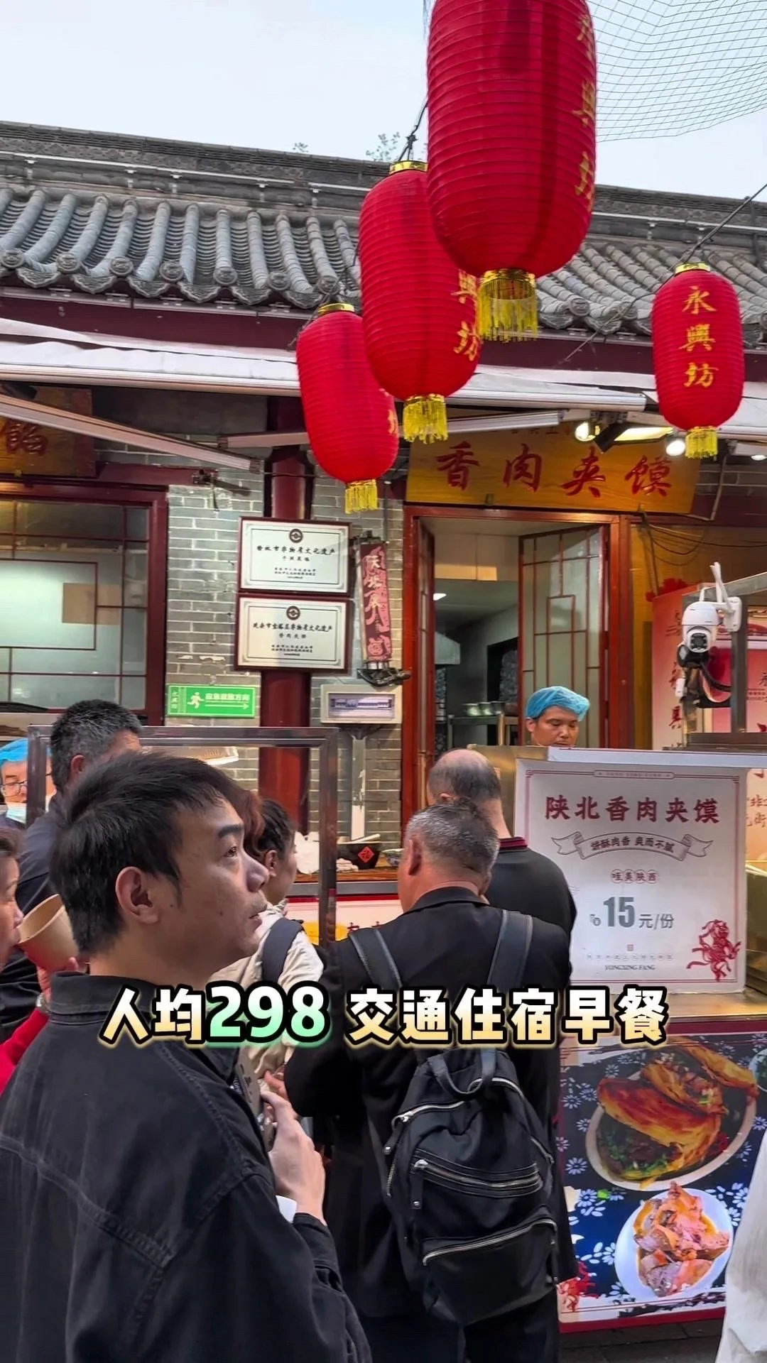 邯郸出发💰298西安3天2晚！这趟跟团游血赚啊