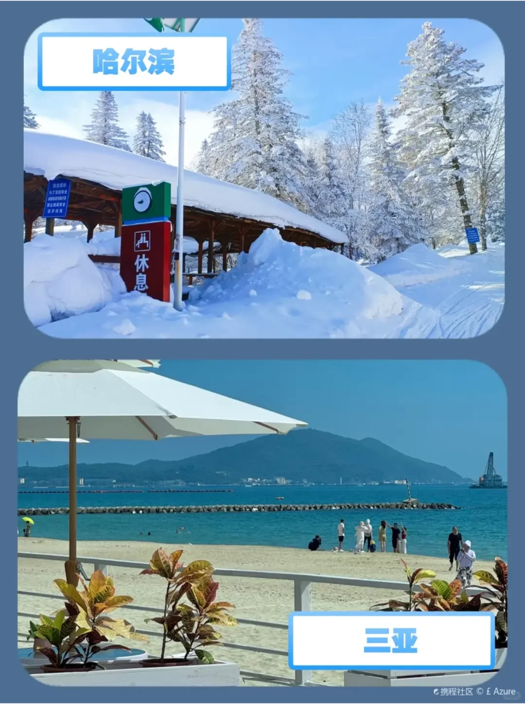 石家庄冬天去哪旅游最合适！？