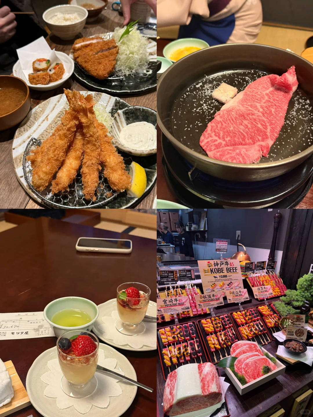 🇯🇵日本10天随性自由行小攻略