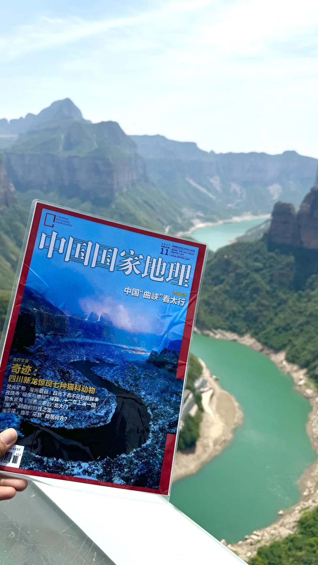 勇敢的人先享受世界|宝泉崖天下plog