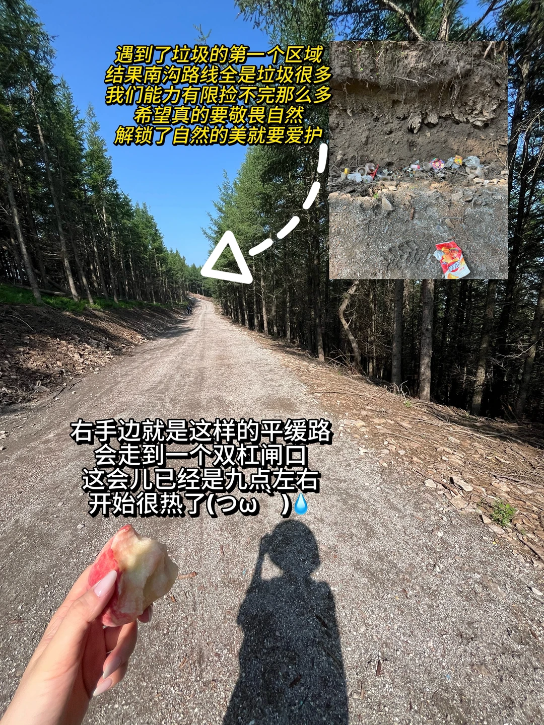 河北魏县麻田岭徒步旅游攻略（二）