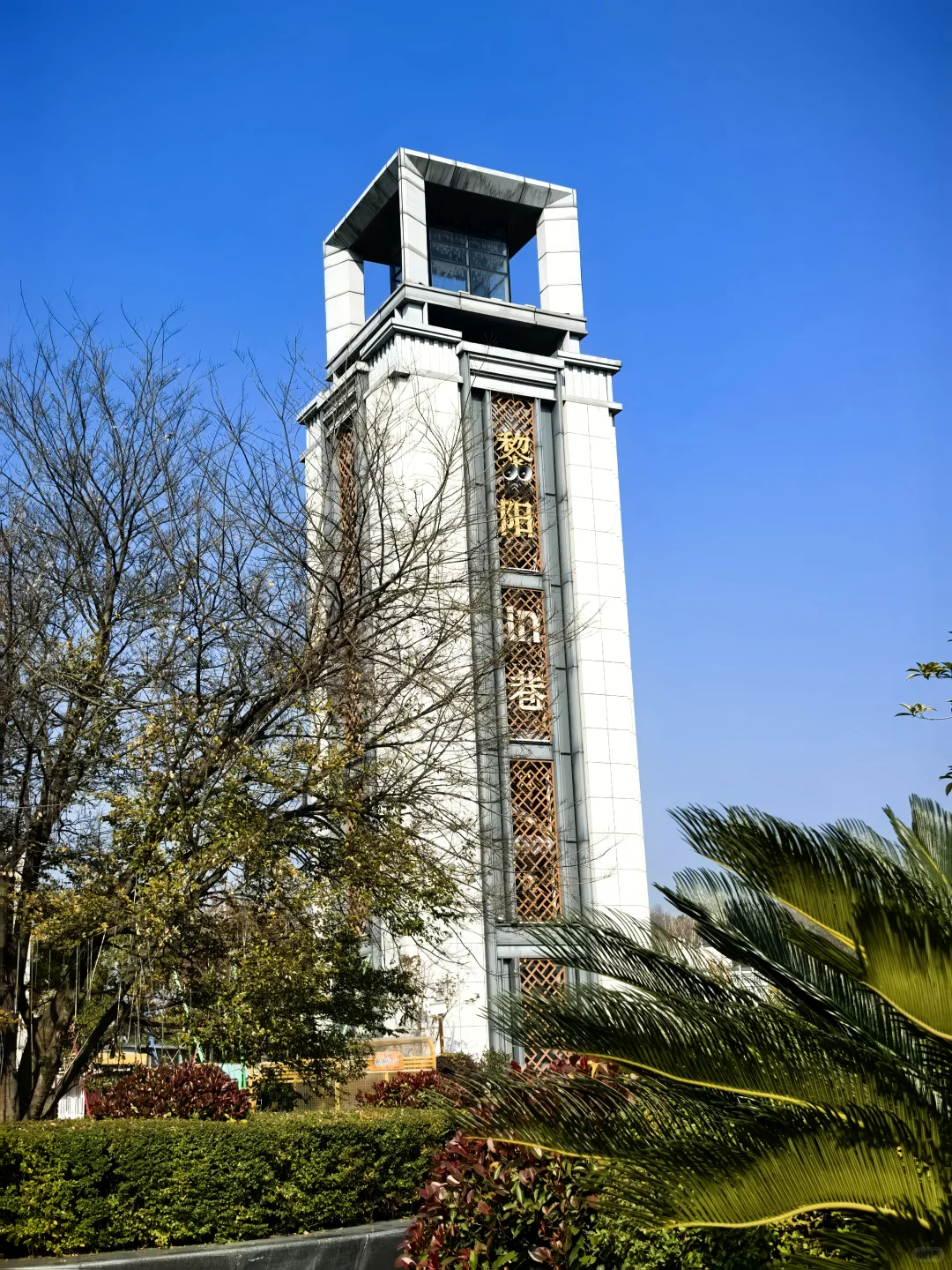 ✨ 一半古镇一半潮，游完呈坎住黎阳！