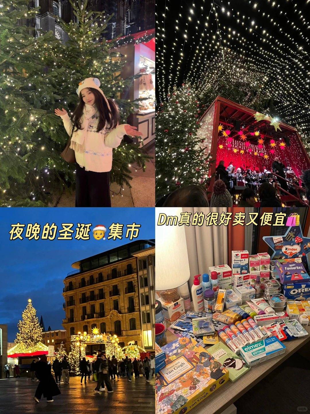 圣诞旅游计划✨ 阿姆斯特丹🇳🇱+科隆🇩🇪