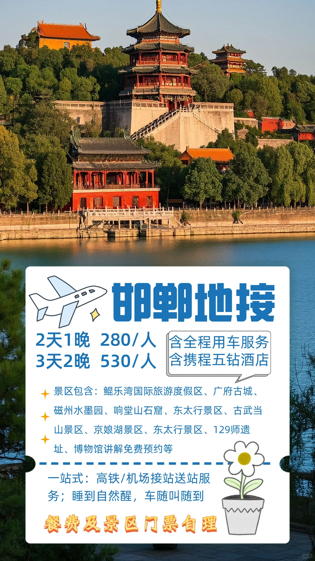 美女云集拍出大片的东太行⛰️你敢来吗?!