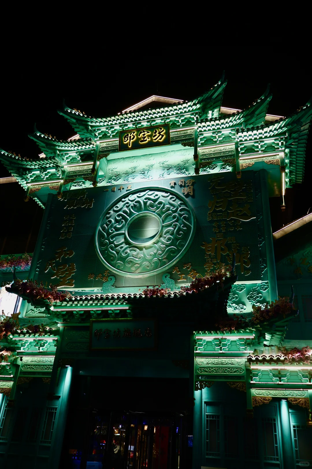 📍丛台一日最佳路线🛣️