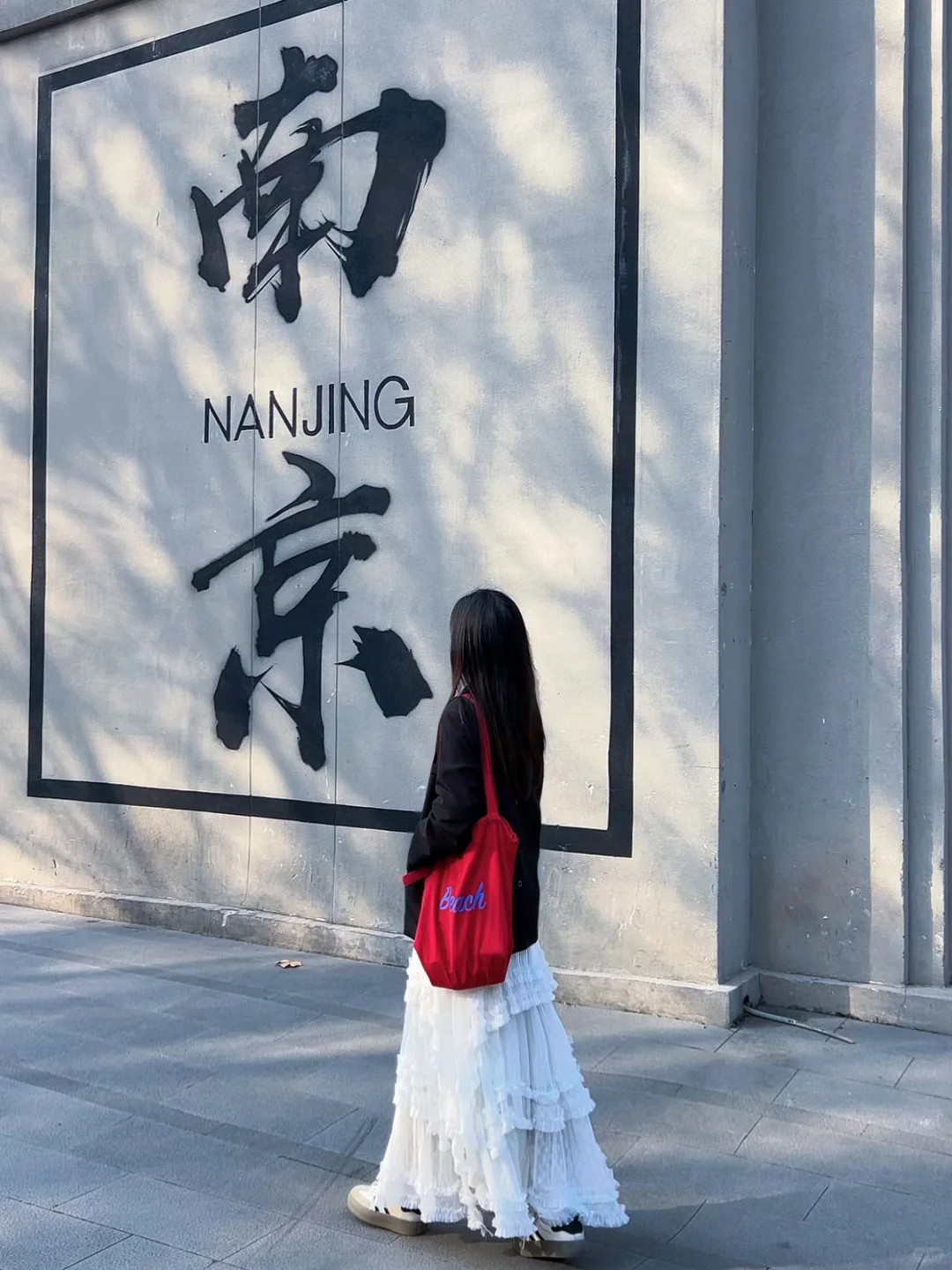 为了这18张图,我特意去了趟南京‼️