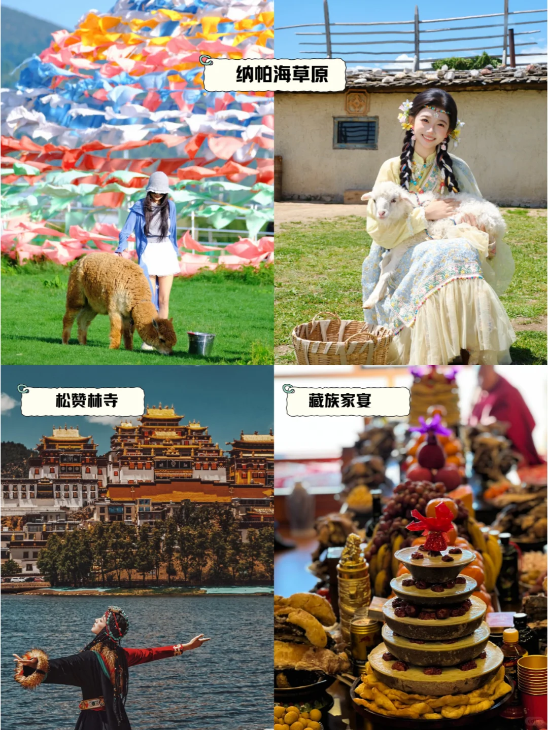 云南梦中情旅·私人订制 告别赶场式打卡