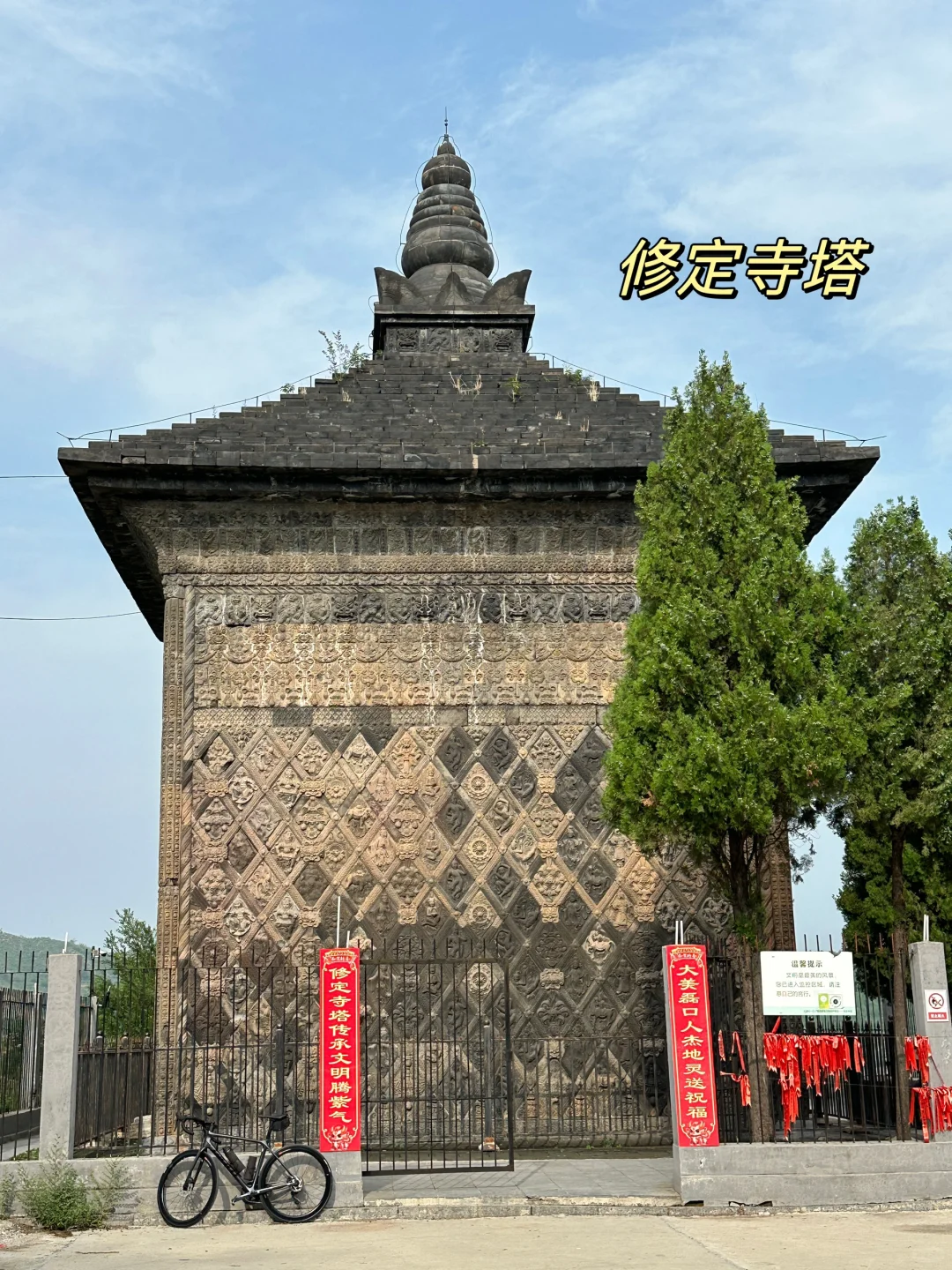 好伟大的文明-安阳小众景点篇