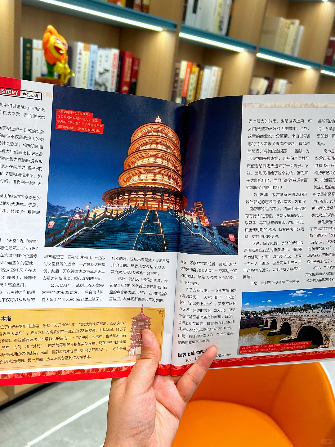 🌈好奇号打卡神都洛阳,感受盛唐繁华🌈