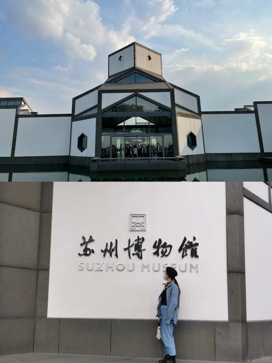 苏州三天两夜 | 保姆级旅游攻略,不绕路!