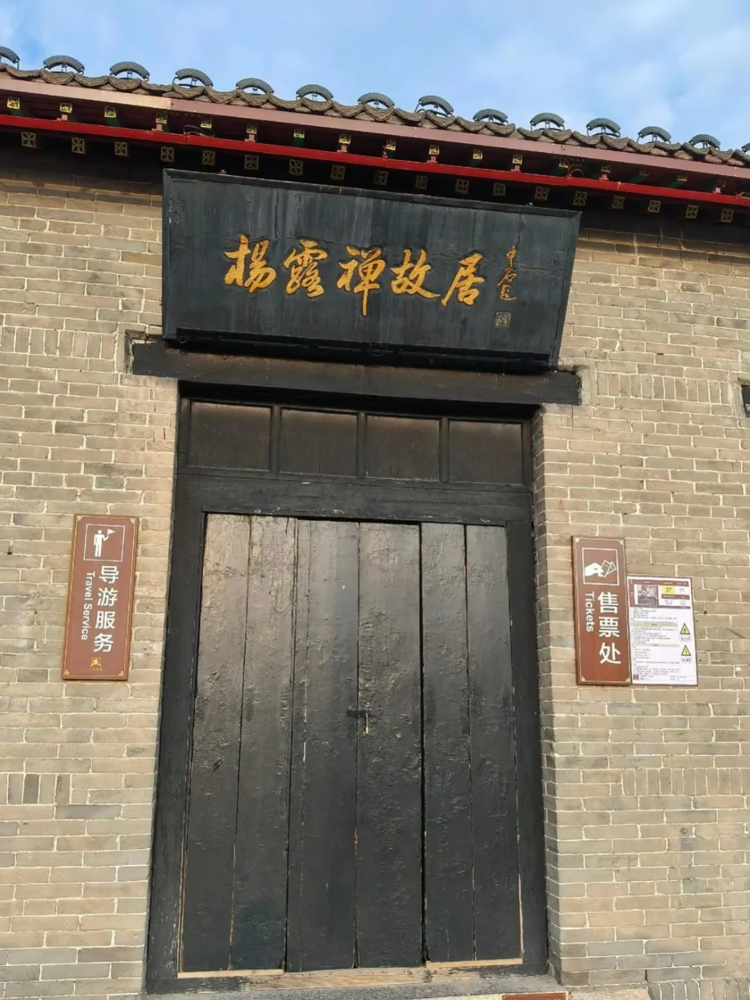 今天来给你们介绍一下超美的永年广府古城