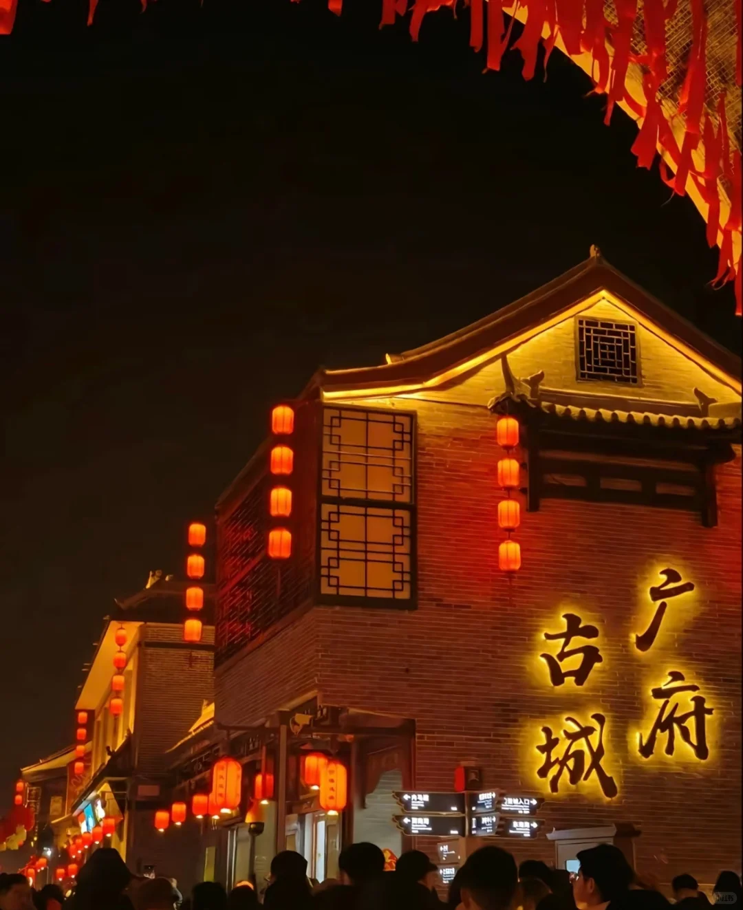 今天来给你们介绍一下超美的永年广府古城