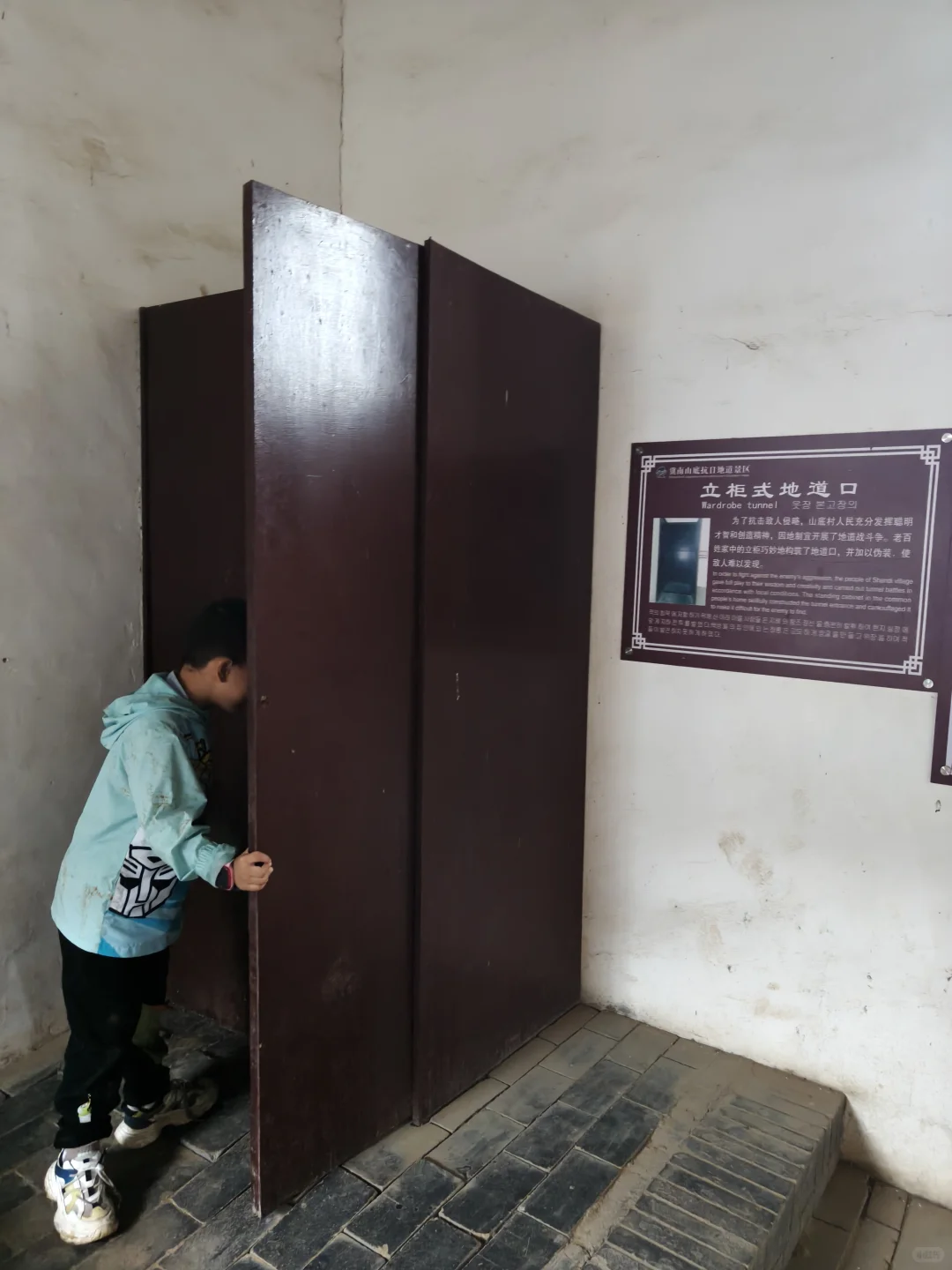 河北文旅一卡通之山底抗日地道遗址