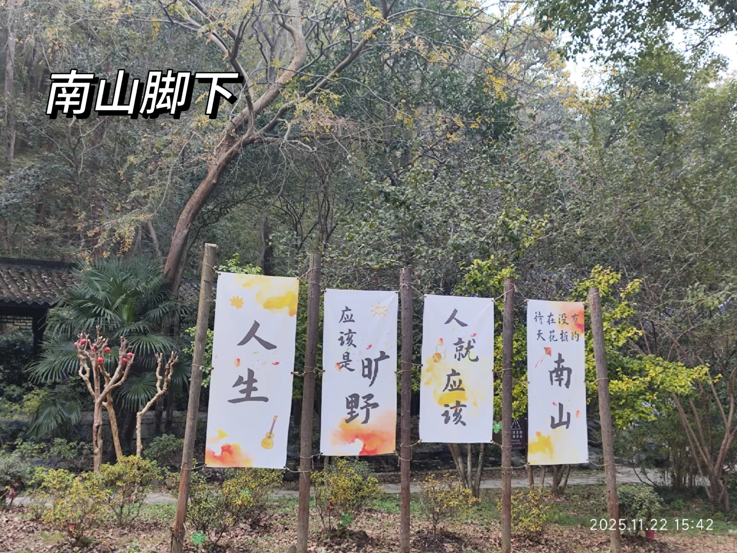 镇江旅行攻略|超详细!附路线费用