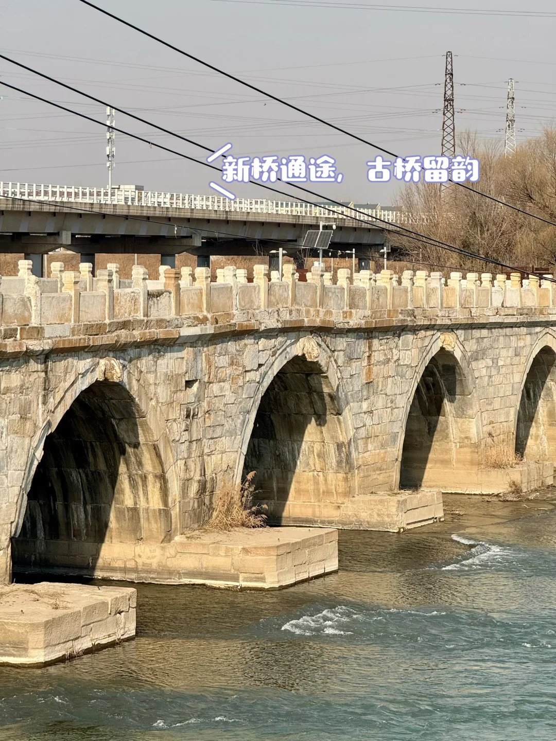 车辙是这座明代古桥留给后人独有的历史感