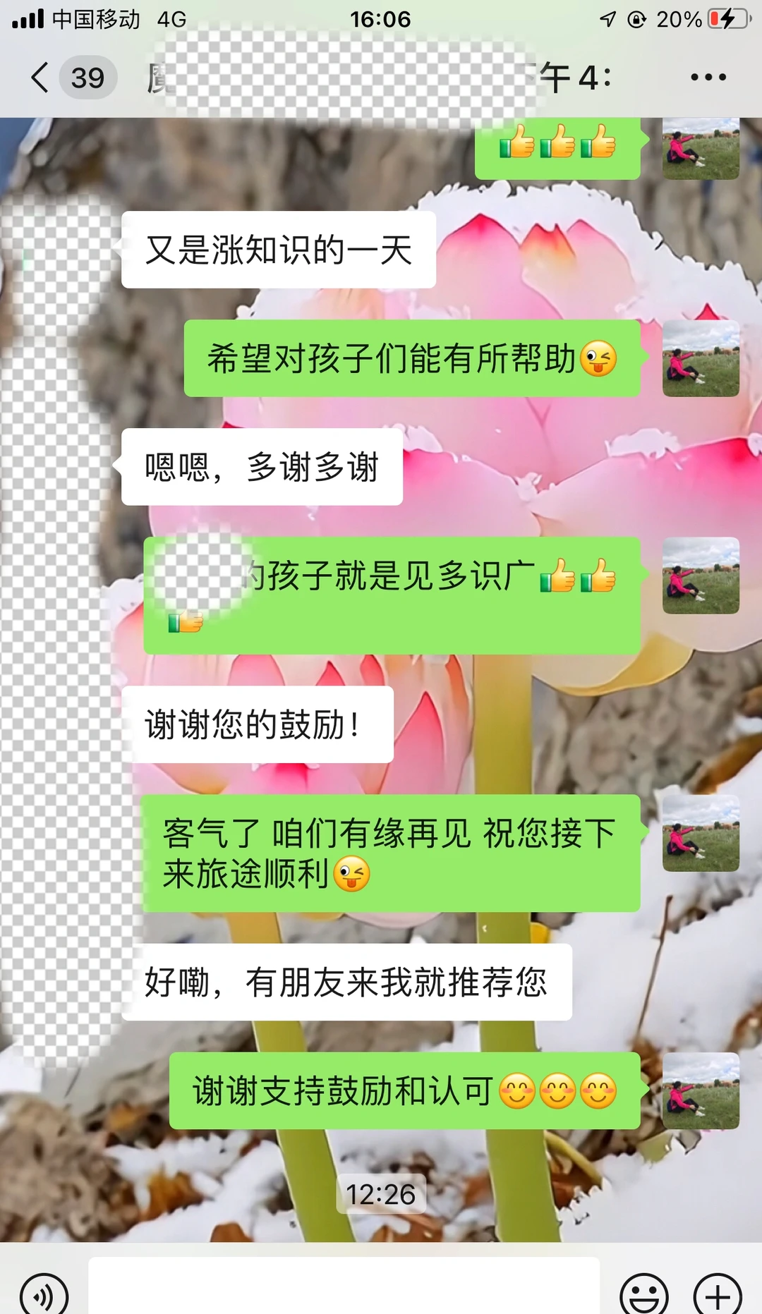 用心做好邯郸讲解