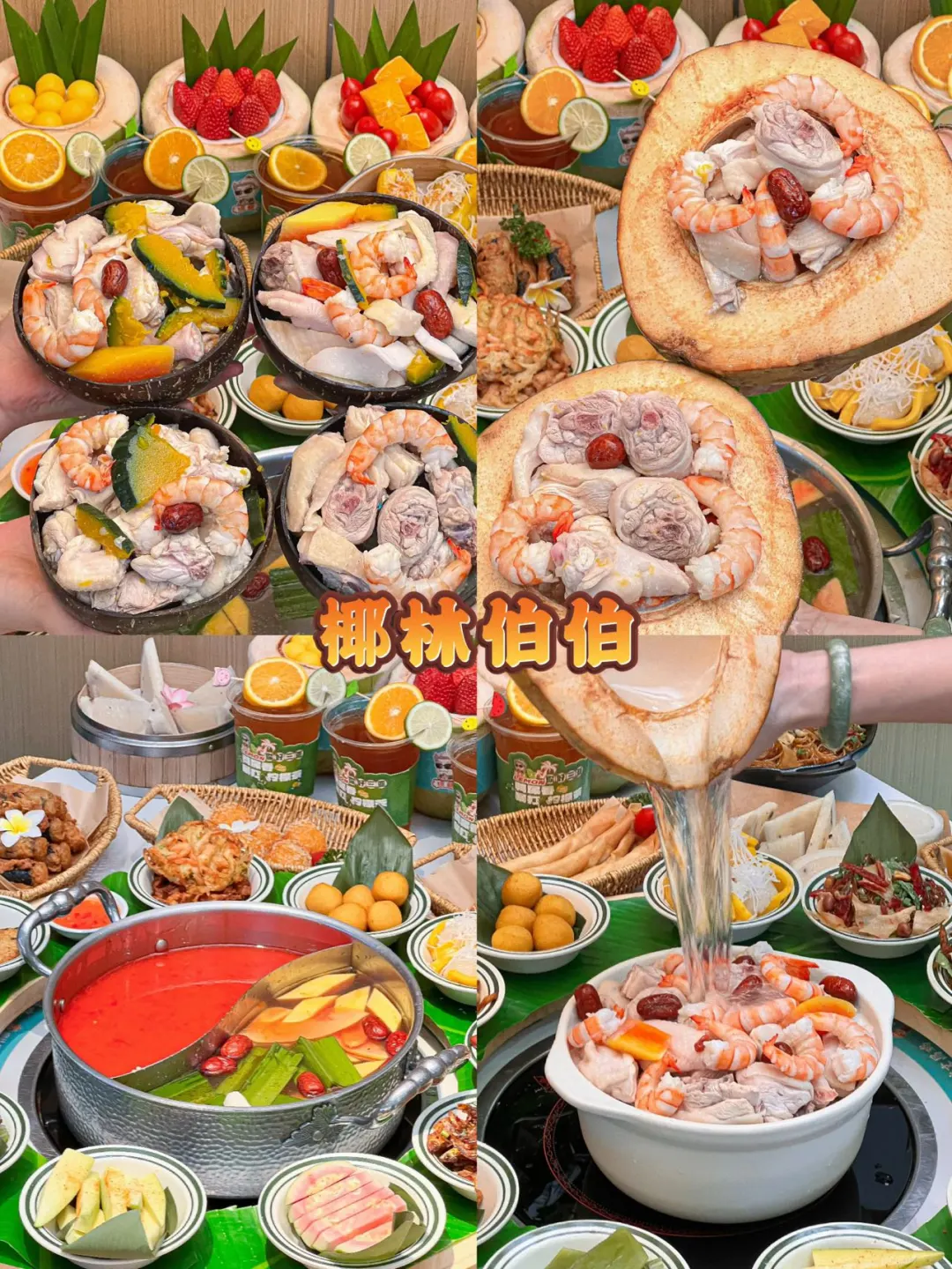 三亚海岛快乐计划 逛吃玩一条龙攻略