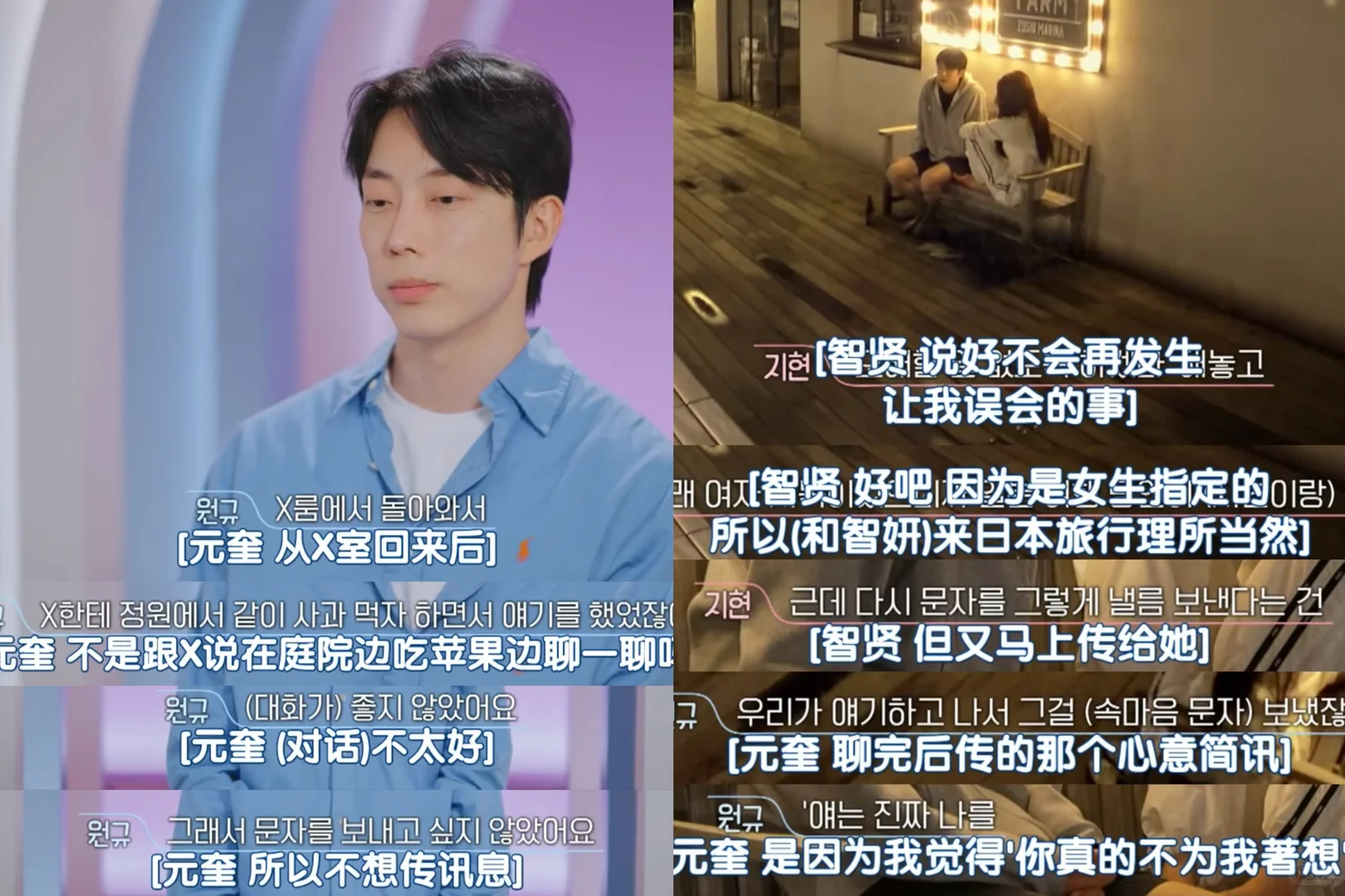 为什么要因为智贤想旅游就否认她的努力?