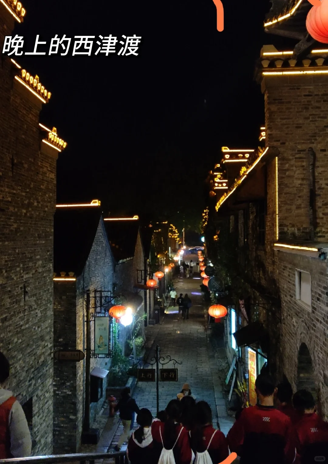 镇江旅行攻略|超详细!附路线费用