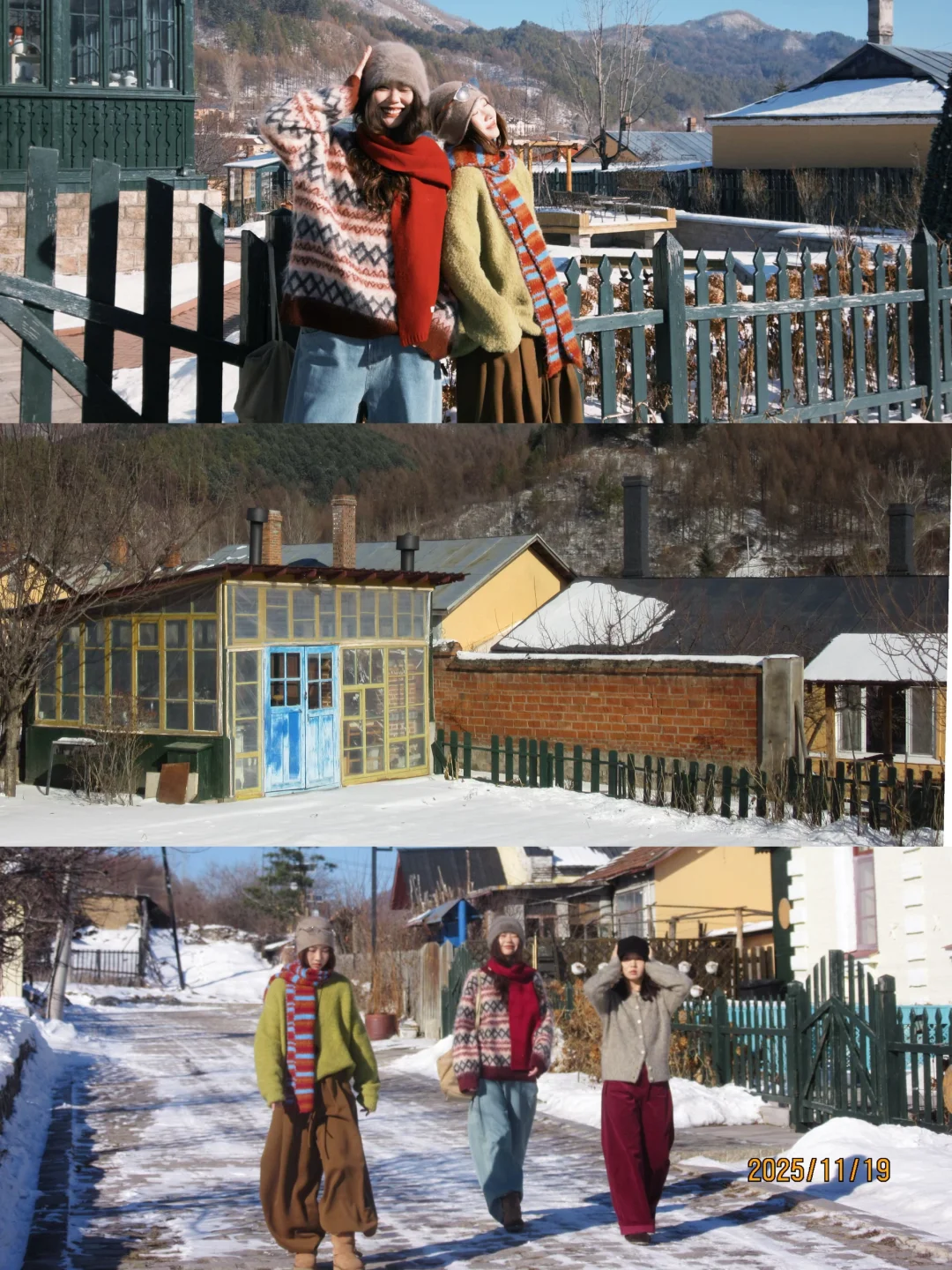 ❄️哈尔滨四天四晚攻略（附拍照攻略）