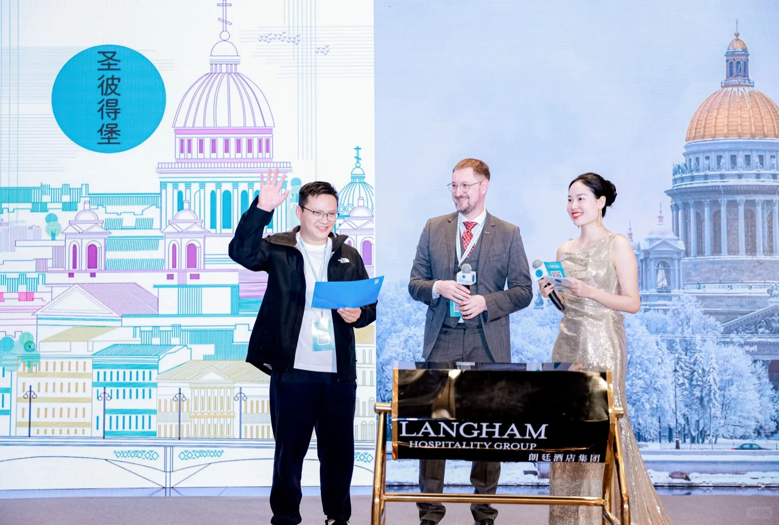 中俄主持‖圣彼得堡旅游局中国区路演晚宴