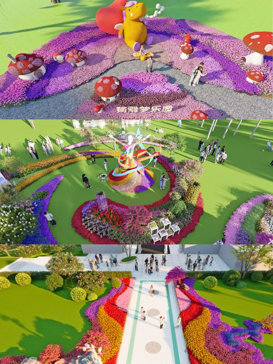 免费开放！2025深圳东湖公园菊花赏来啦！