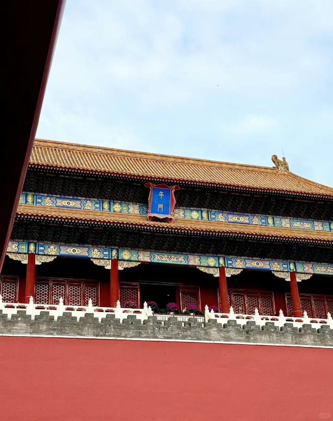 没听xhs劝，带家人报了北京团后续（无广）