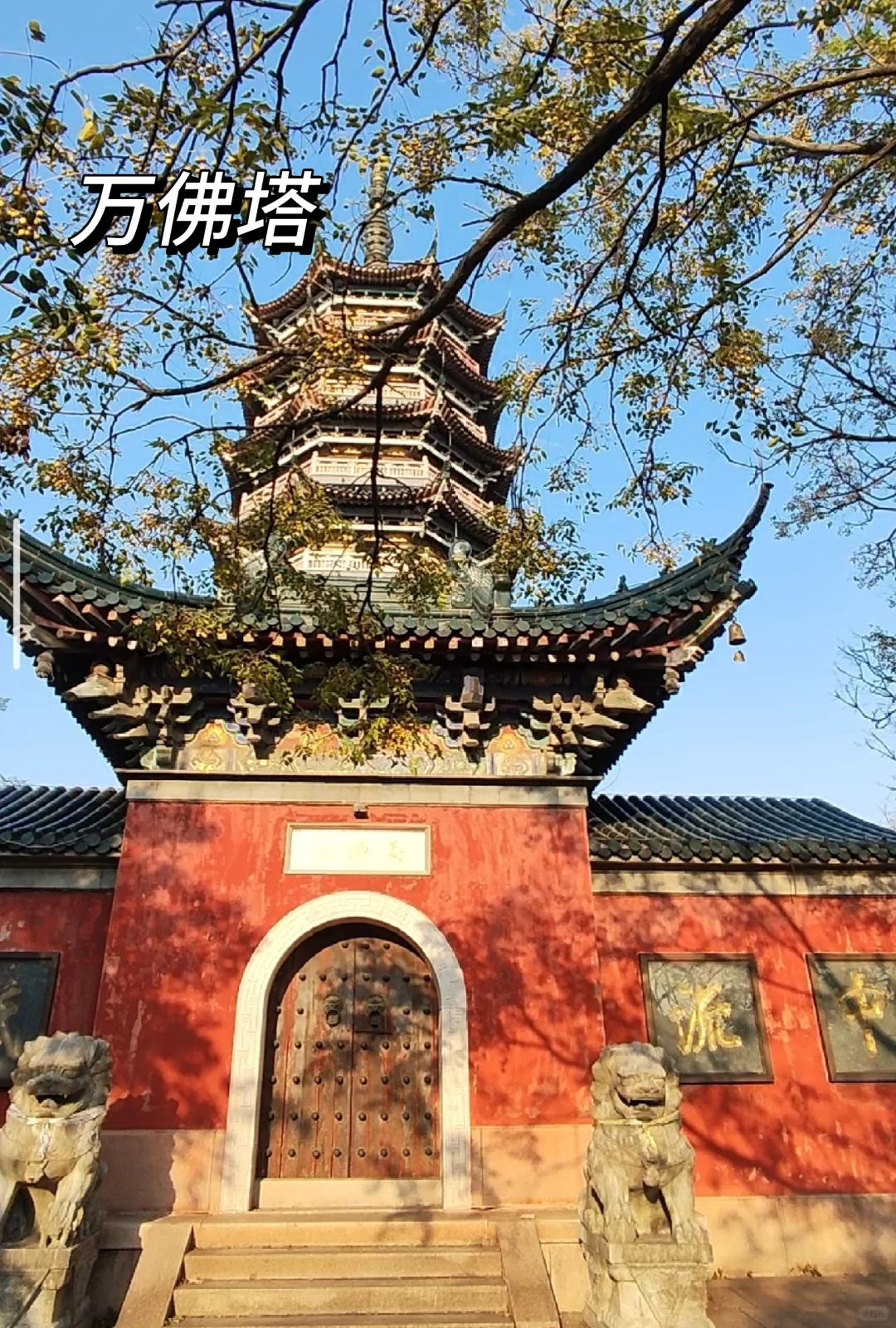 镇江旅行攻略|超详细!附路线费用