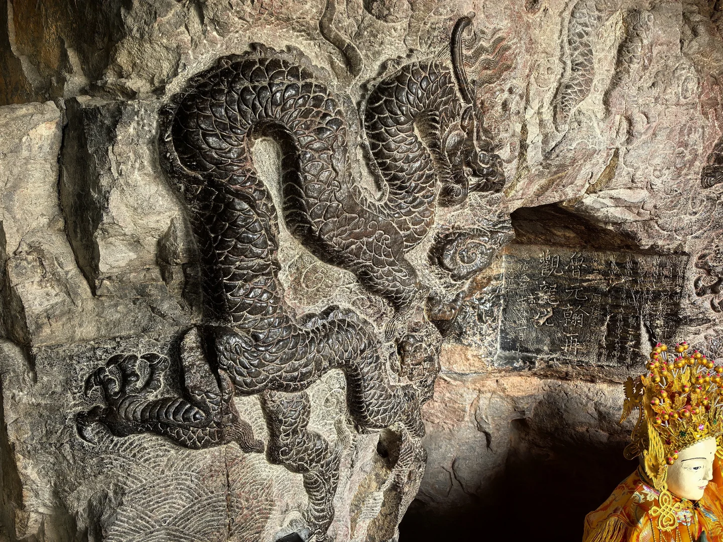 我竟然在浚县大伾山遇见眉山苏轼