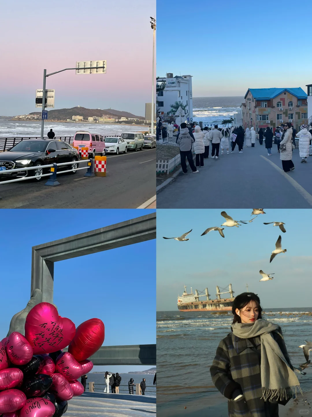 冬季威海|女大学生三天两晚人均400游玩攻略