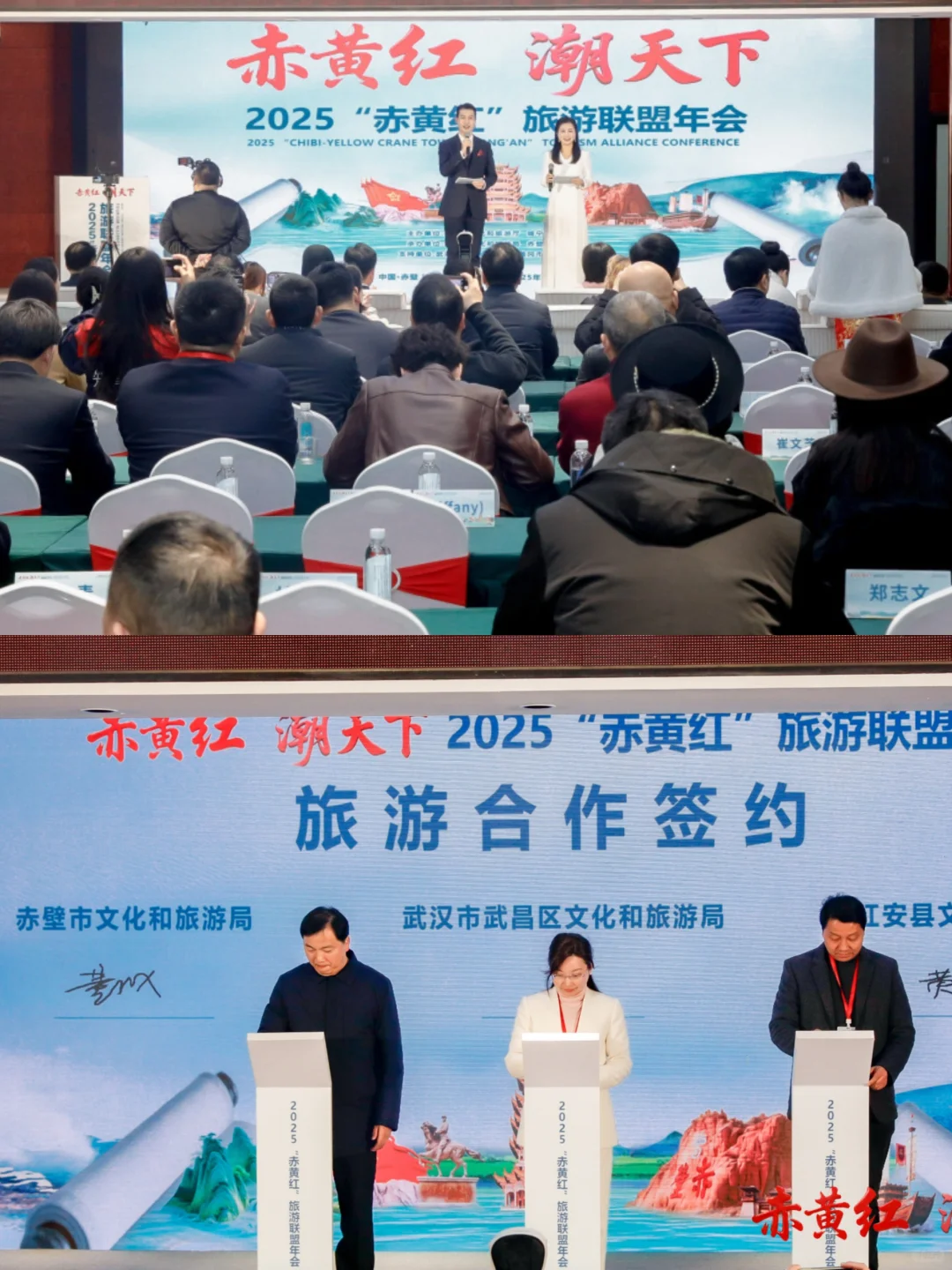 2025湖北旅游新攻略!“赤黄红”潮天下,这