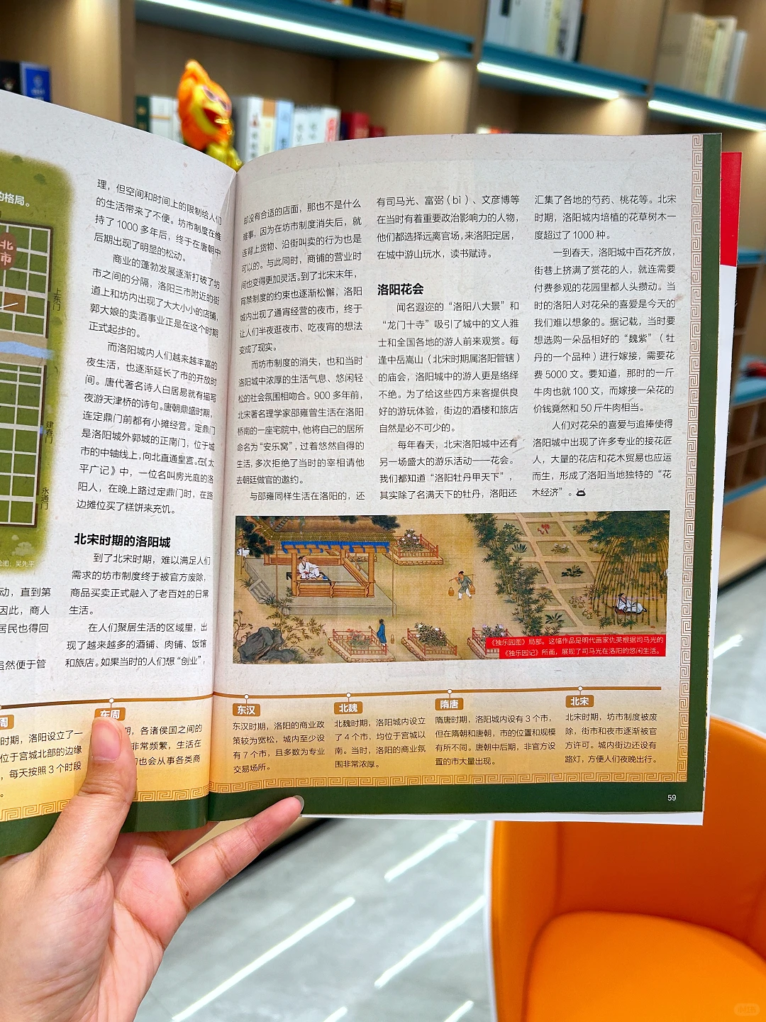 🌈好奇号打卡神都洛阳,感受盛唐繁华🌈