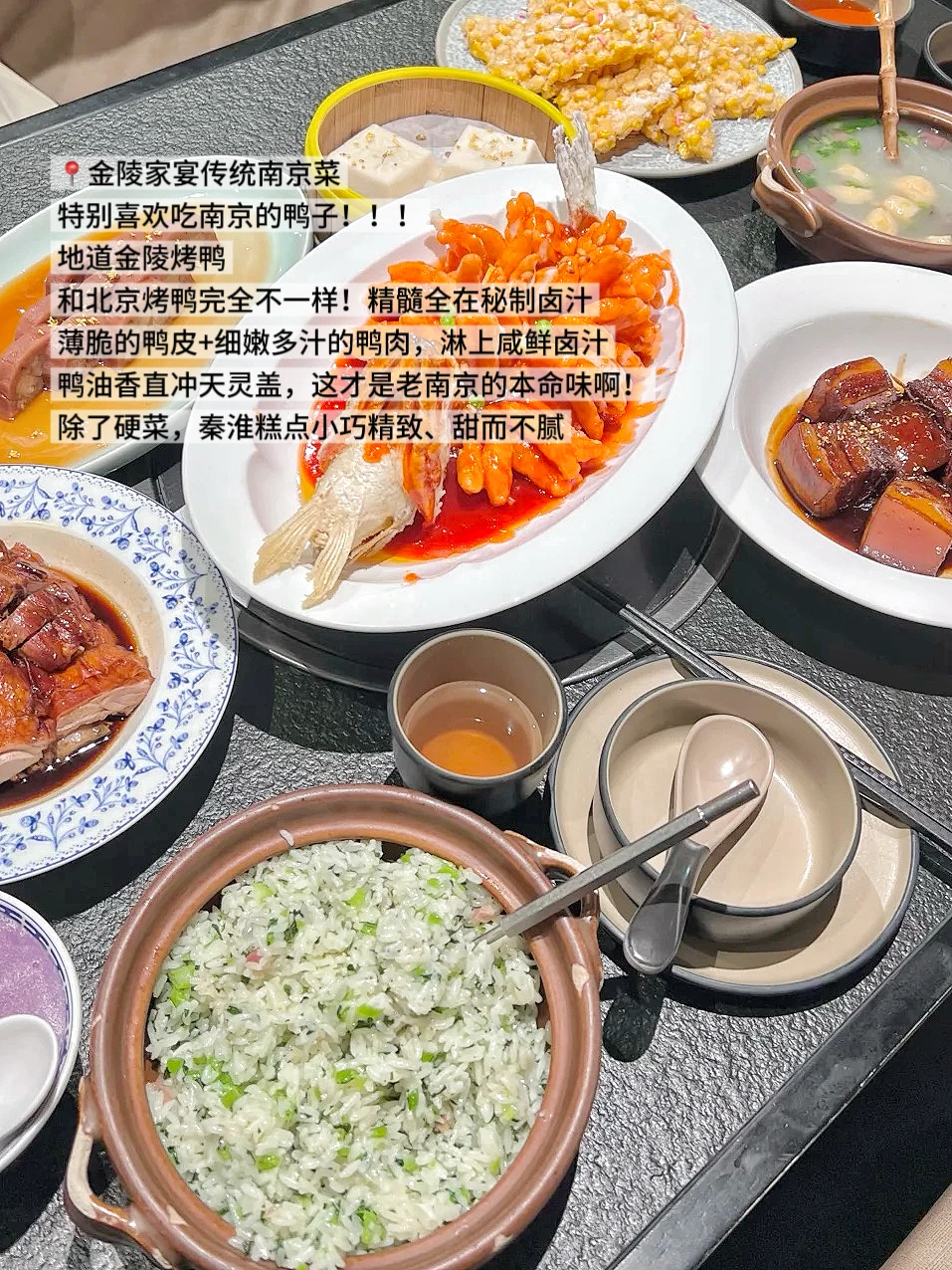 05女大学生/📍南京两天一夜旅游攻略