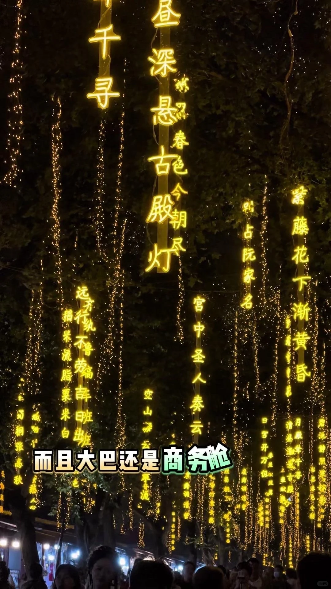 邯郸出发💰298西安3天2晚！这趟跟团游血赚啊