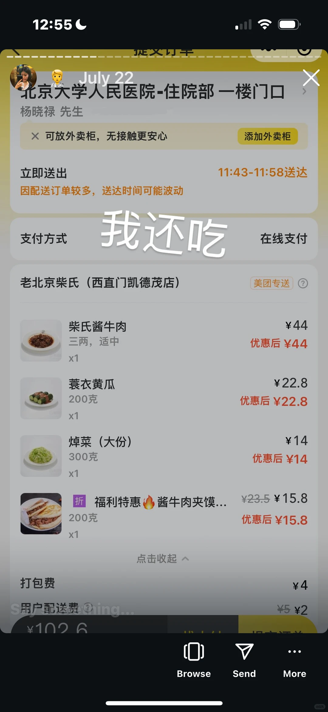 北大人民医院の血管瘤recap