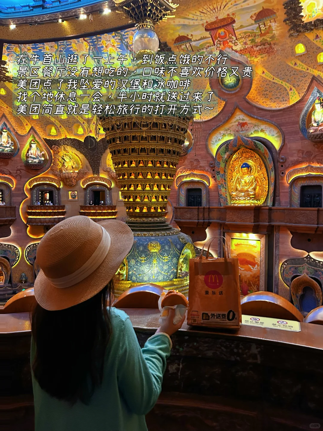 为了这18张图,我特意去了趟南京‼️