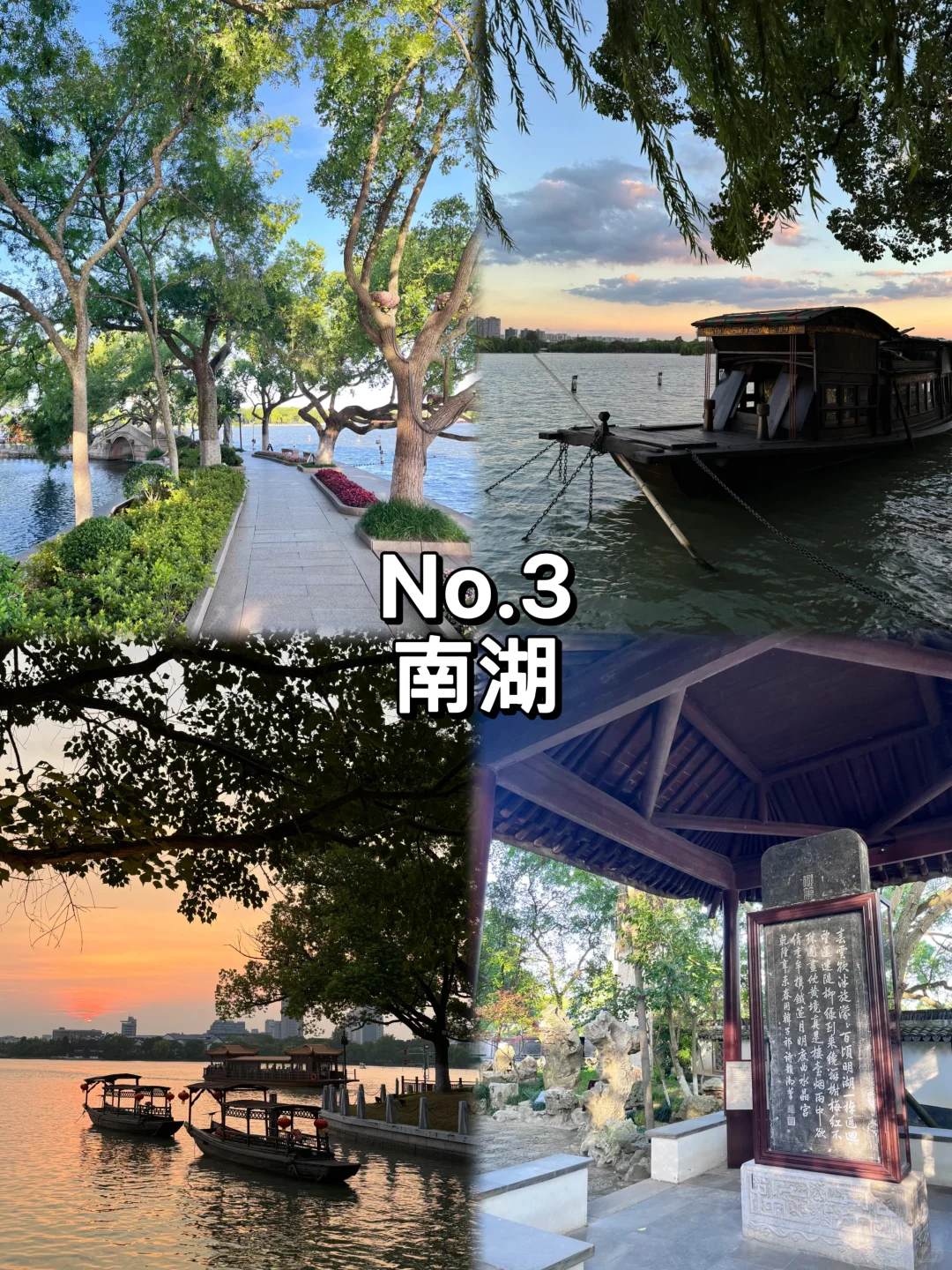 嘉兴必打卡九个景点