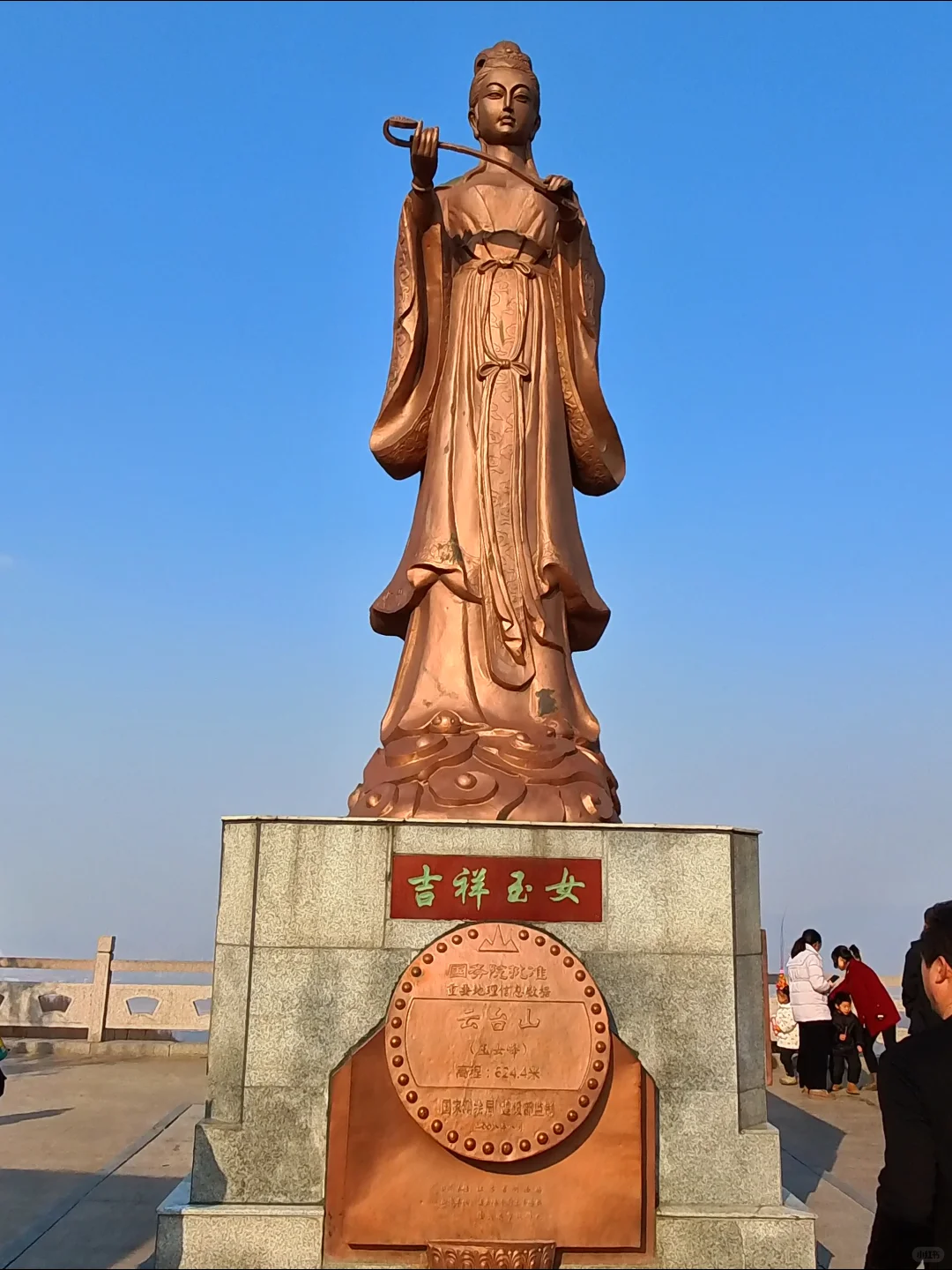 🍃 游遍全国5A景区第6站连云港花果山景区