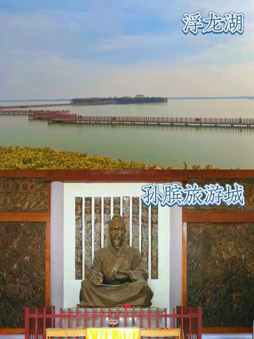 菏泽反向旅游💯避开人挤人！这16个地方码住